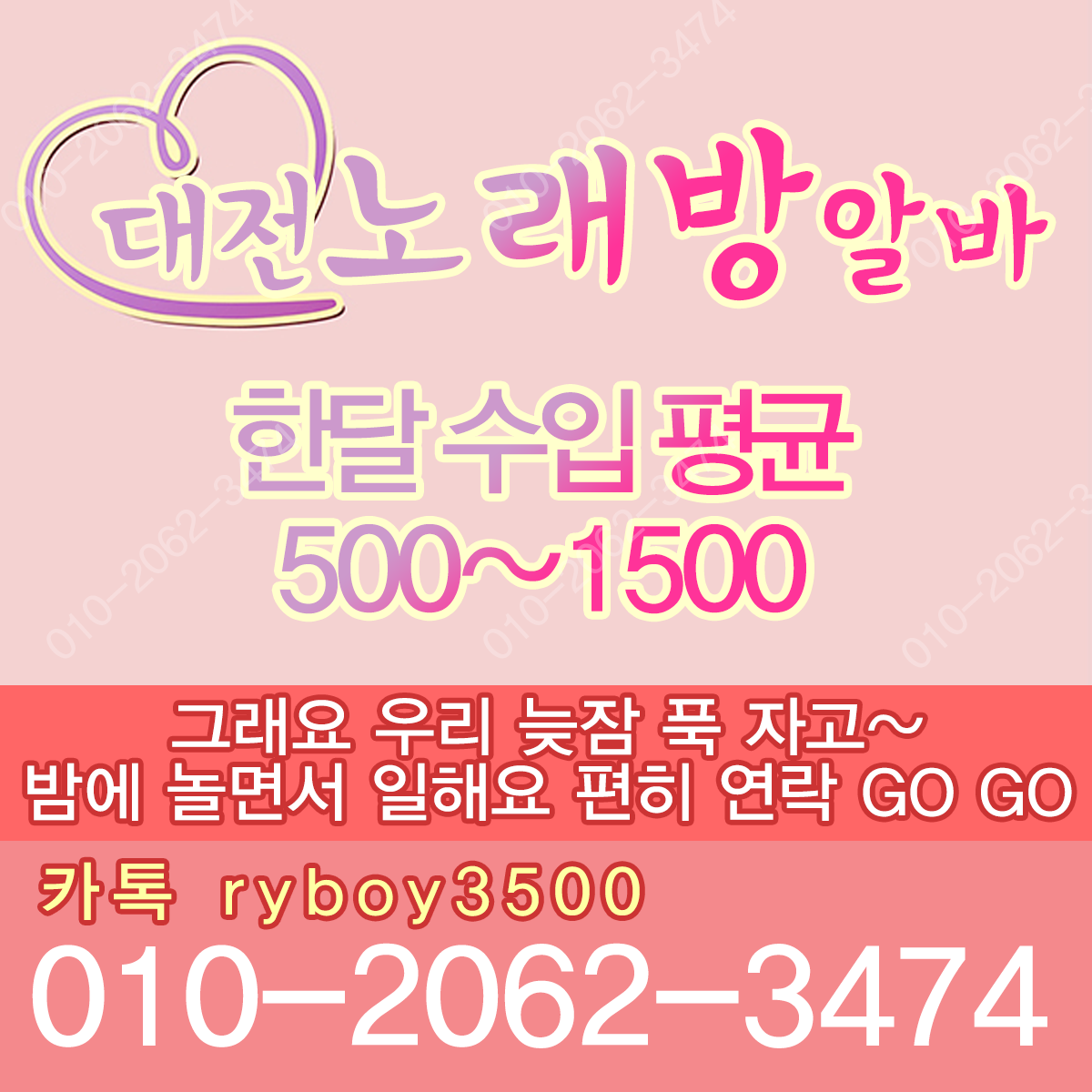 덕진구바알바,덕진구보도사무실,덕진구여우알바,덕진구퍼블릭알바,덕진구테이블알바,덕진구업소알바,덕진구룸싸롱알바,덕진구단기알바,덕진구장기알바,덕진구밤알바