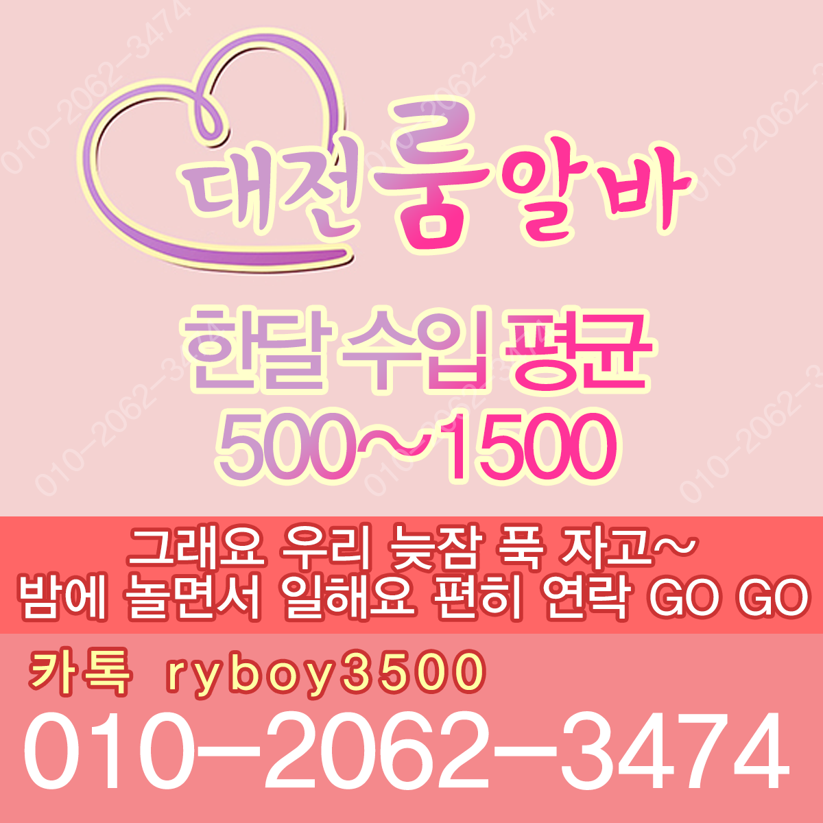 가경동노래방알바,가경동노래방보도,가경동노래방도우미,가경동노래방고정,가경동야간알바,가경동투잡알바,가경동당일알바,가경동유흥알바,가경동bar알바,가경동업소알바
