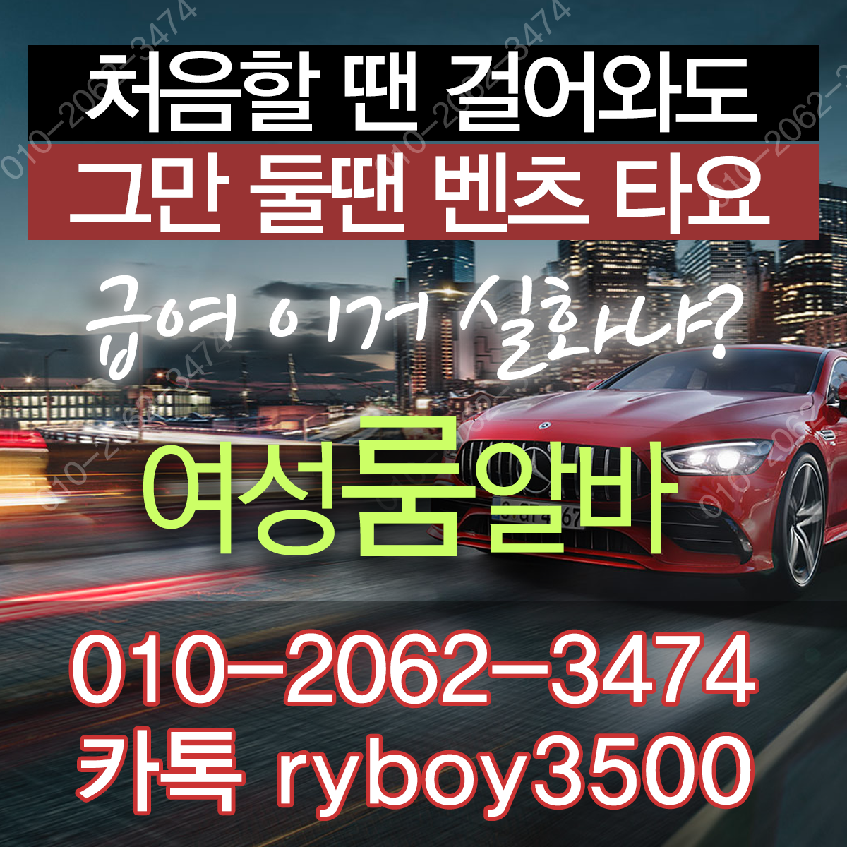 성정동퍼블릭알바,성정동테이블알바,성정동업소알바,성정동룸싸롱알바,성정동단기알바,성정동장기알바,성정동밤알바,불당동룸알바,불당동룸보도,불당동룸도우미