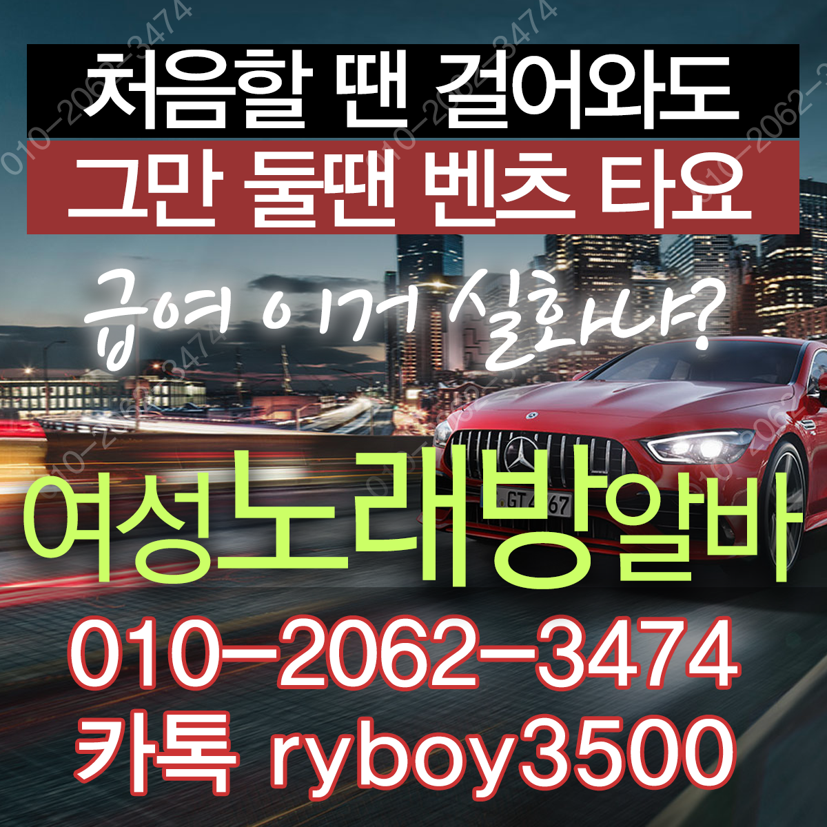 완산구투잡알바,완산구당일알바,완산구유흥알바,완산구bar알바,완산구업소알바,완산구고소득알바,완산구투잡알바,완산구대학생알바,완산구바알바,완산구보도사무실,완산구여우알바