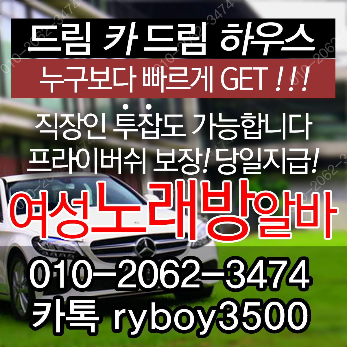 논산고소득알바,논산투잡알바,논산대학생알바,논산바알바,논산보도사무실,논산여우알바,논산악녀알바,논산퍼블릭알바