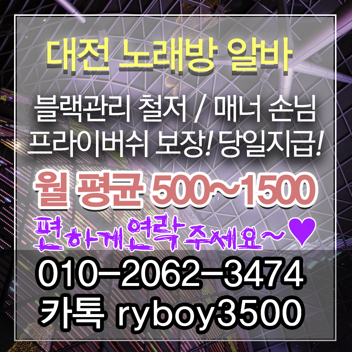 공주유흥알바,공주bar알바,공주업소알바,공주고소득알바,공주투잡알바,공주대학생알바,공주바알바,공주보도사무실,공주여우알바